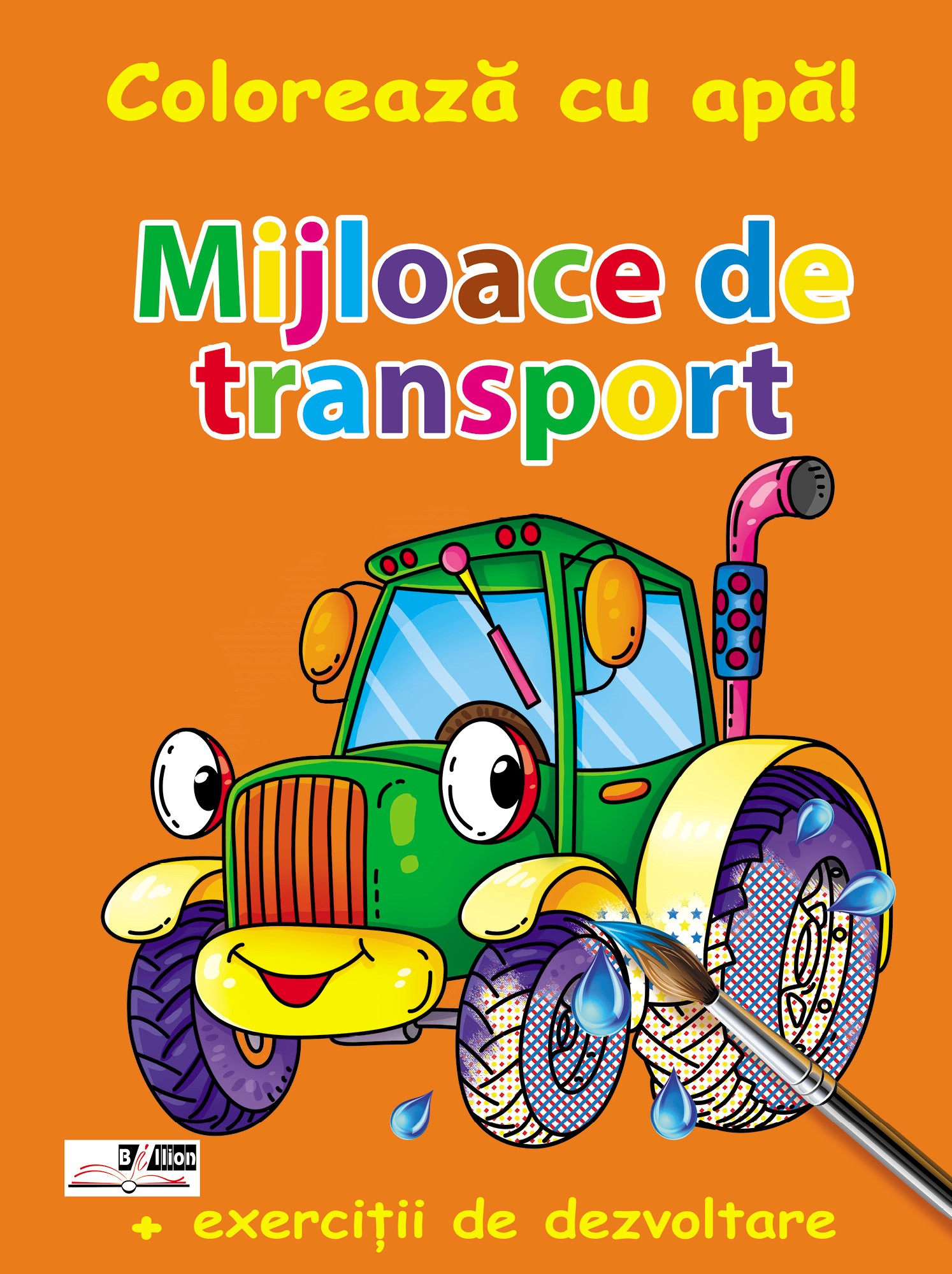 Coloreaza cu apa! Mijloace de transport+exercitii de dezvoltare. "BIBLION"