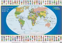 Карта мира для детей National Geographic