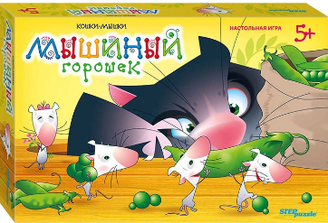 Настольная игра "Мышиный горошек" (Кошки-мышки)