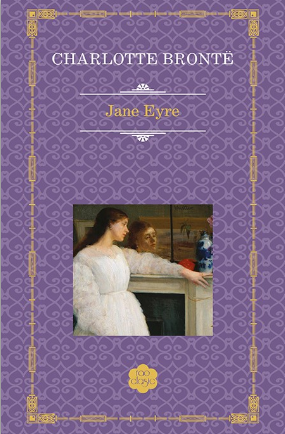 Jane Eyre. RAO