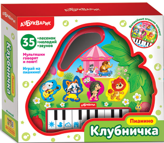 Клубничка Пианино