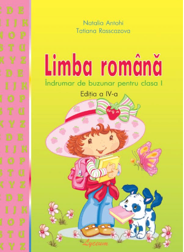 Limba romana. Indrumar de buzunar pentru clasa 1. Lyceum