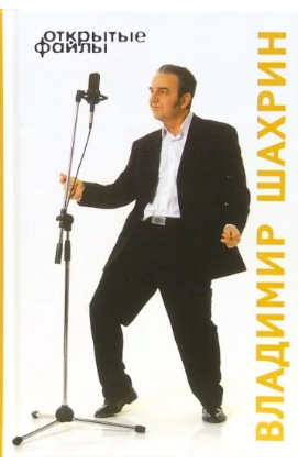 Открытые файлы